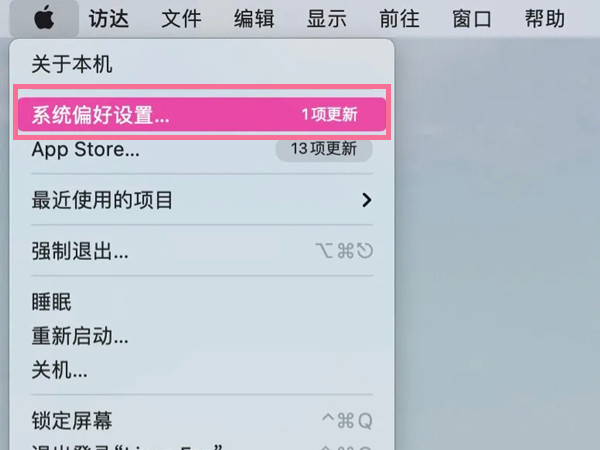 macOS怎么設(shè)置自動(dòng)鎖屏