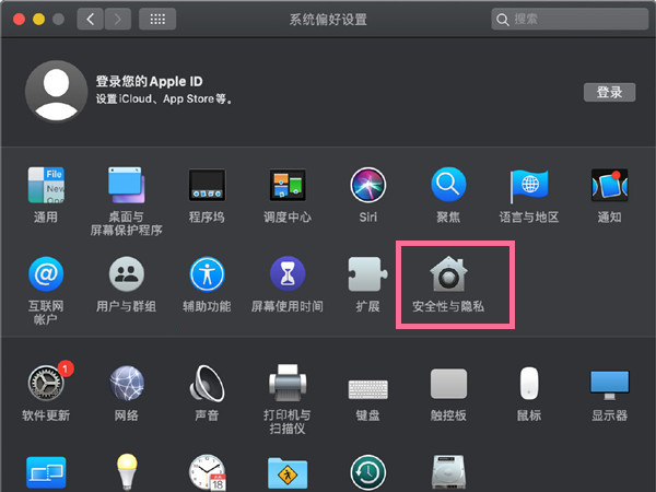 macOS怎么設(shè)置自動(dòng)鎖屏