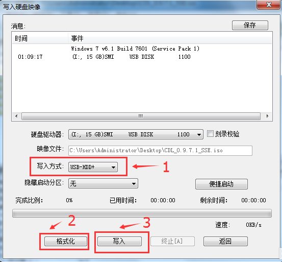 怎么制作Cdlinux啟動U盤？Cdlinux U盤啟動制作教程