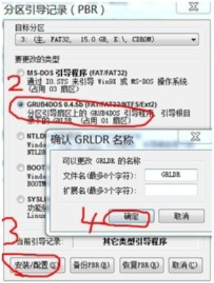 怎么制作Cdlinux啟動U盤？Cdlinux U盤啟動制作教程