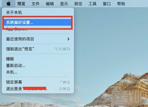 macOS系統(tǒng)開啟自動設置日期與時間的方法