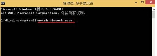 為什么win 8系統(tǒng)一升級就無法打開IE瀏覽器了?