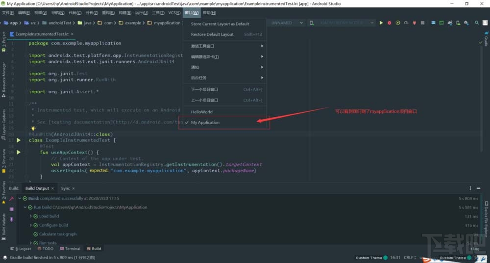 Android Studio多個(gè)項(xiàng)目窗口如何切換？
