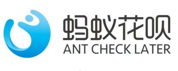 花唄信用分怎么看 花唄信用分等級(jí)