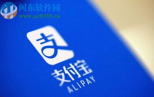 手機(jī)支付寶新用戶開(kāi)通花唄的方法