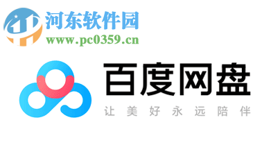 百度網(wǎng)盤(pán)APP如何備份手機(jī)應(yīng)用