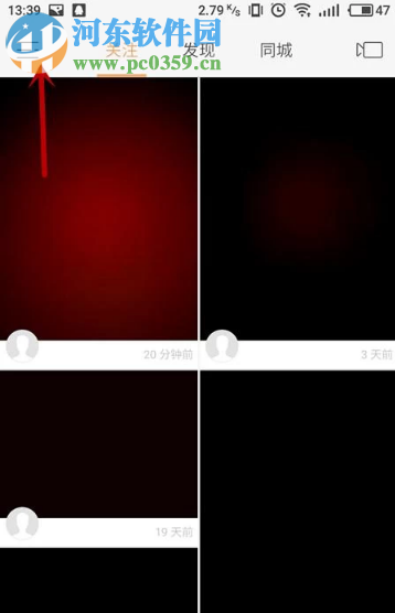快手APP如何讓自己的作品上熱門(mén)