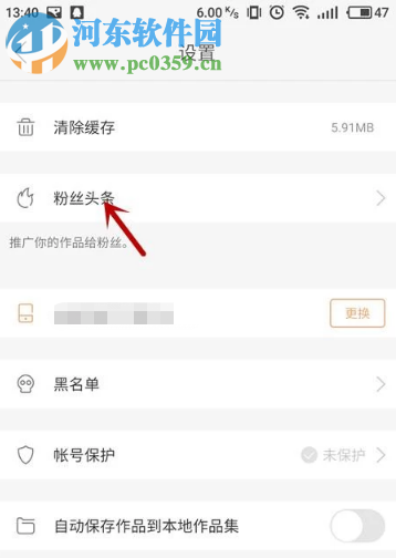 快手APP如何讓自己的作品上熱門(mén)
