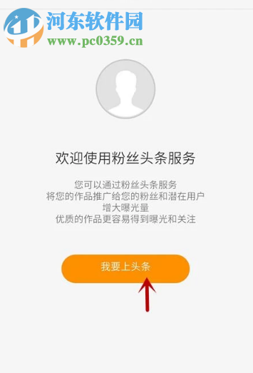 快手APP如何讓自己的作品上熱門(mén)