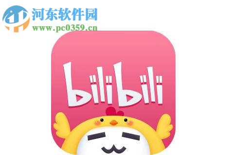 嗶哩嗶哩手機(jī)客戶端如何開(kāi)啟后臺(tái)播放