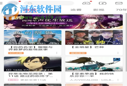 嗶哩嗶哩手機(jī)客戶端如何開(kāi)啟后臺(tái)播放