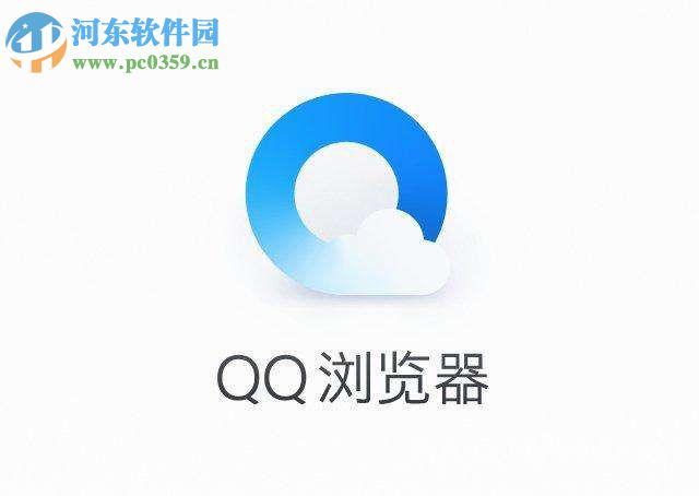 QQ瀏覽器手機(jī)版如何設(shè)置開啟隱私空間