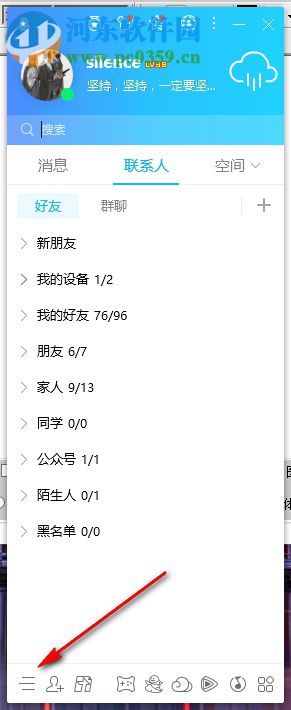 怎么設(shè)置qq自動(dòng)回復(fù)