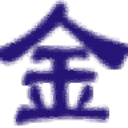 金鳴表格文字識(shí)別大師如何將PPT轉(zhuǎn)換成doc