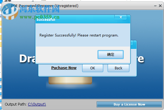 PDF Password Remover免費(fèi)注冊(cè)激活的方法