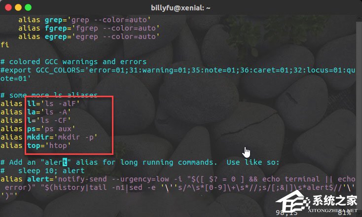 bashrc配置文件是什么？linux如何編輯bashrc配置文件？