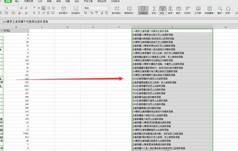 excel篩選后的數(shù)據(jù)復(fù)制粘貼方法