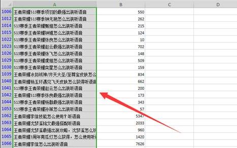 excel篩選后的數(shù)據(jù)復(fù)制粘貼方法