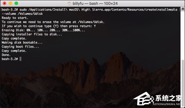 怎么手動制作macOS High Sierra安裝盤？