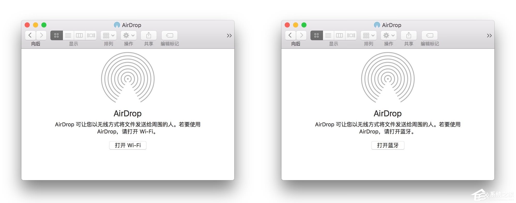 蘋果MAC系統(tǒng)中的AirDrop應(yīng)用怎么用？