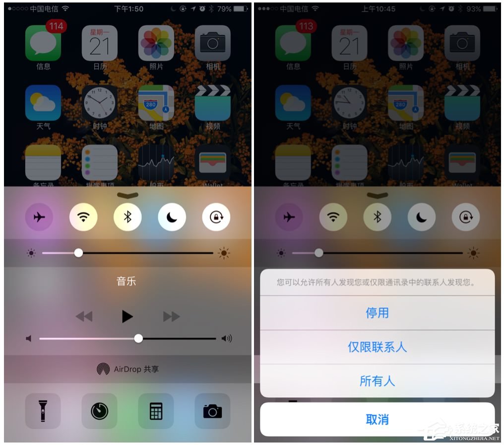 蘋果MAC系統(tǒng)中的AirDrop應(yīng)用怎么用？