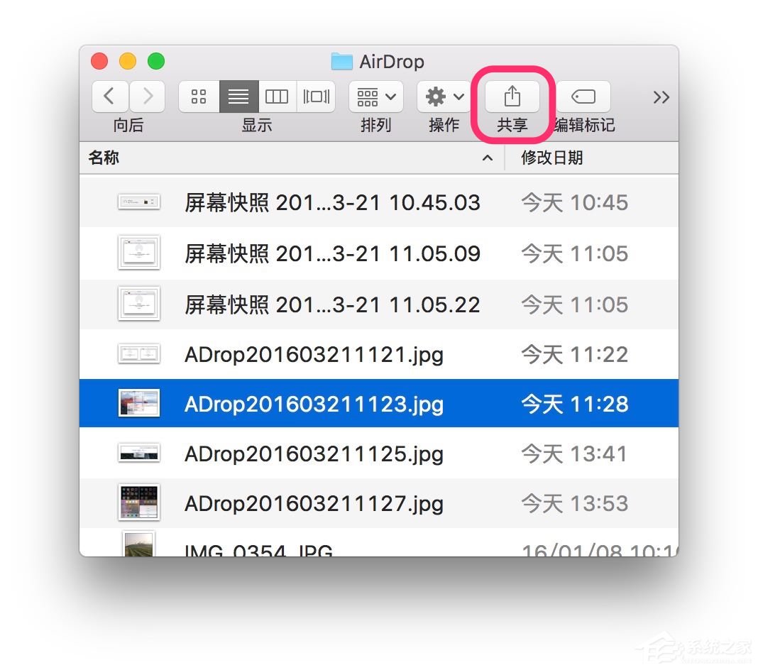 蘋果MAC系統(tǒng)中的AirDrop應(yīng)用怎么用？