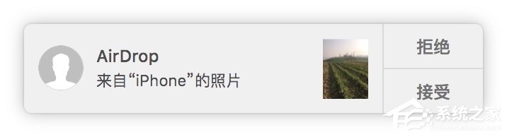 蘋果MAC系統(tǒng)中的AirDrop應(yīng)用怎么用？