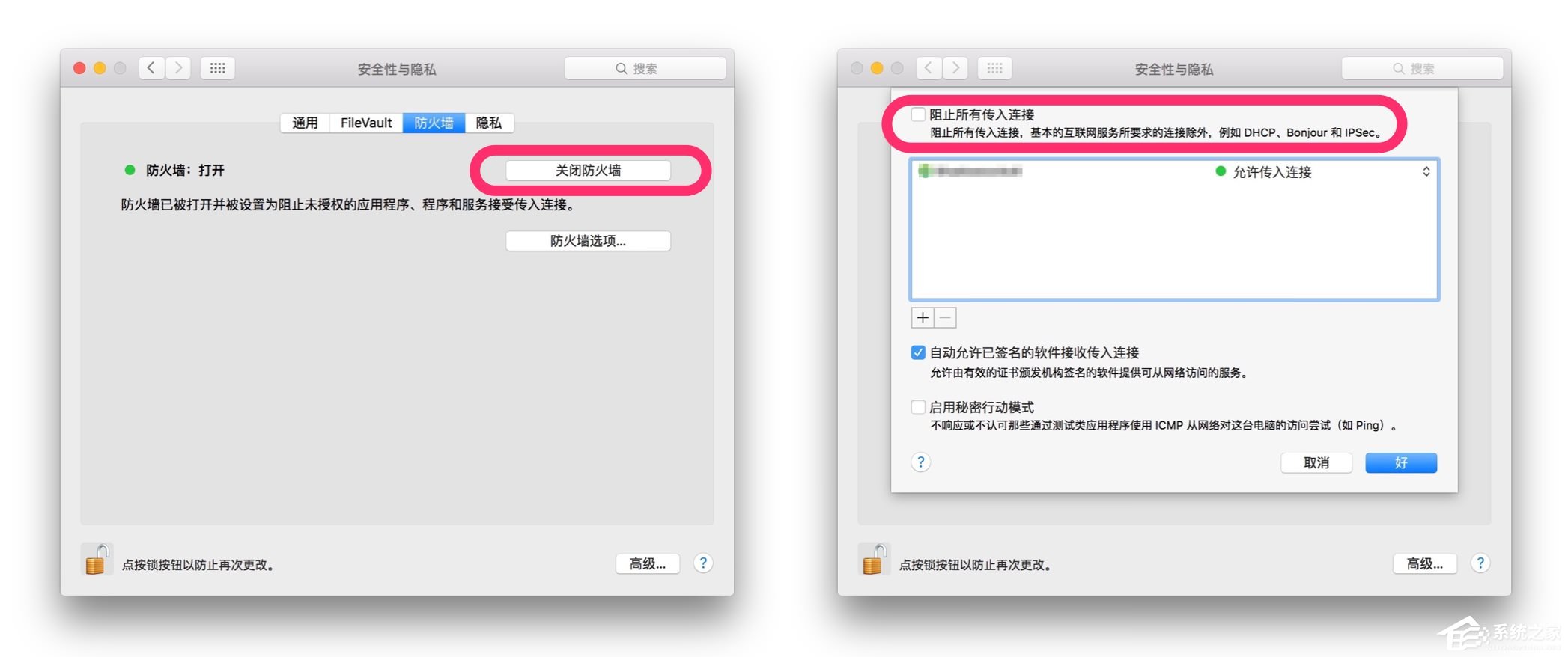 蘋果MAC系統(tǒng)中的AirDrop應(yīng)用怎么用？