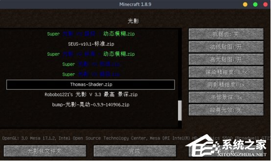 Linux系統(tǒng)如何配置雙顯卡？