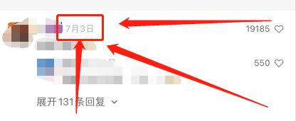 微信視頻號看不到發(fā)布時(shí)間解決方法