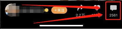 微信視頻號看不到發(fā)布時(shí)間解決方法