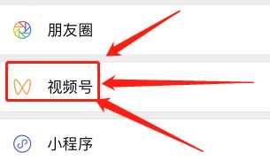 微信視頻號看不到發(fā)布時(shí)間解決方法
