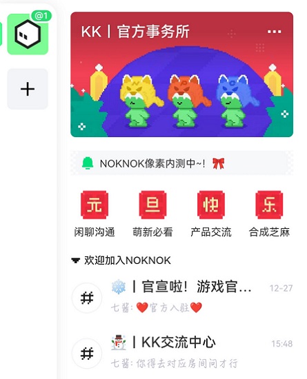 noknok騰訊游戲社區可綁定原神、Steam等賬號