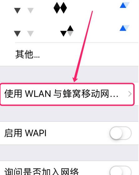 百度網(wǎng)盤登錄手機(jī)登錄失敗