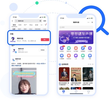 海豚知道和抖音的關(guān)系詳細介紹
