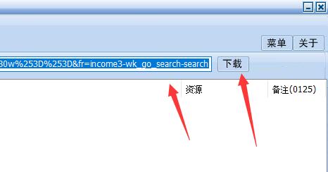冰點(diǎn)文庫(kù)是否能下載ppt詳情
