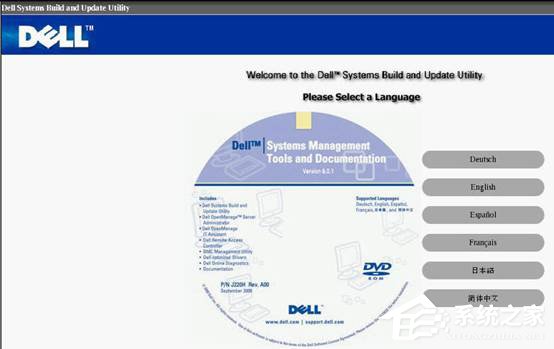 戴爾DELL服務器是如何安裝Win2003系統的？
