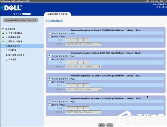 戴爾DELL服務器是如何安裝Win2003系統的？
