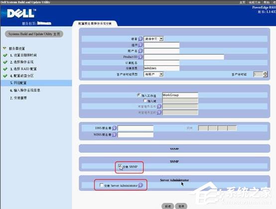 戴爾DELL服務器是如何安裝Win2003系統的？