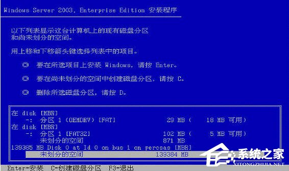 戴爾DELL服務器是如何安裝Win2003系統的？