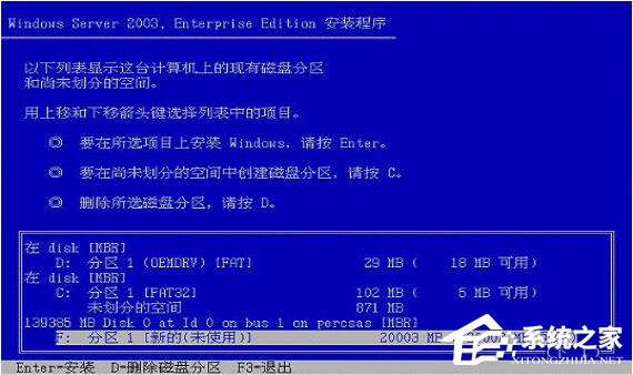 戴爾DELL服務器是如何安裝Win2003系統的？