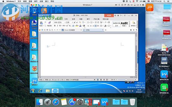 mac系統怎么安裝office軟件？mac系統安裝office的方法