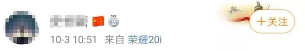 淘寶復(fù)興大道是什么梗？