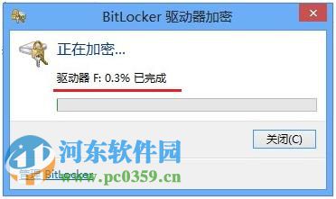 win 8 Bitlocker驅(qū)動(dòng)器怎么加密?Bitlocker驅(qū)動(dòng)器加密方法