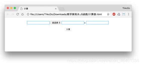 使用JS實(shí)現(xiàn)簡(jiǎn)易計(jì)算器