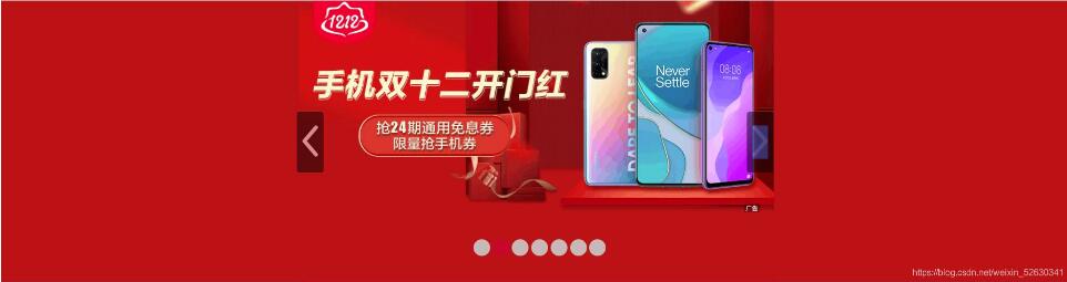 js實(shí)現(xiàn)簡(jiǎn)單的輪播圖效果