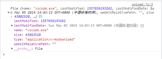 JS可斷點續(xù)傳文件上傳實現代碼解析