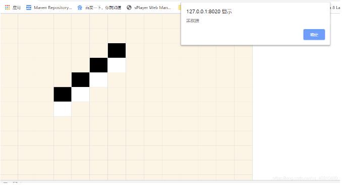 純JS實(shí)現(xiàn)五子棋游戲