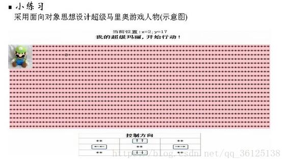 js實(shí)現(xiàn)超級(jí)瑪麗小游戲