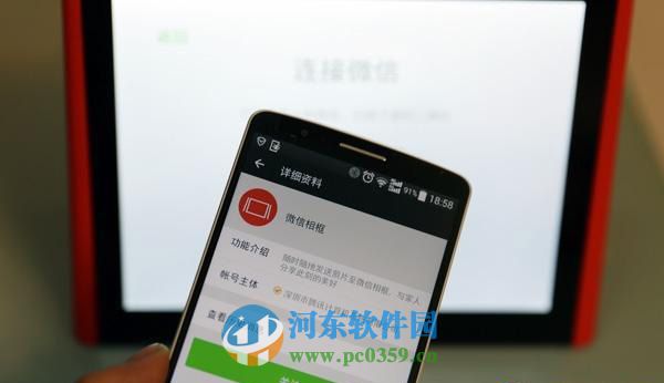 如何打開(kāi)微信相框?微信相框的打開(kāi)方法